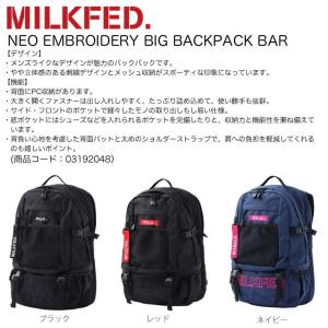 ミルクフェド MILKFED. リュック NE...の詳細画像2