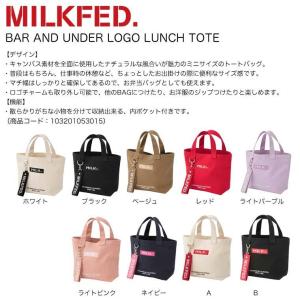 MILKFED. ミルクフェド トートバッグ ...の詳細画像1