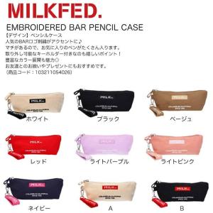 MILKFED. ミルクフェド ペンシルケース...の詳細画像1