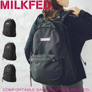 ミルクフェド リュック COMFORTABLE BACKPACK BAR MILKFED バックパック 通学 レディース 黒 103214053002｜kalulu