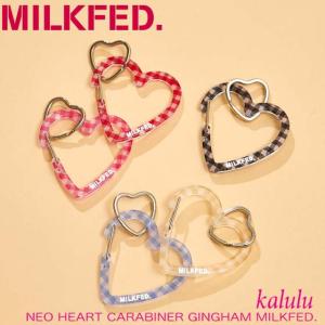 ミルクフェド NEO HEART CARABINER GINGHAM MILKFED. ハート型 ギンガムチェック カラビナ チャーム キーホルダー キーリング 103222054016｜kalulu