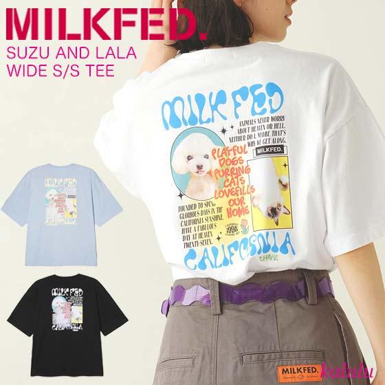 ミルクフェド Tシャツ SUZU AND LALA WIDE S/S TEE MILKFED 半袖 ...