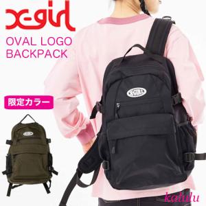 エックスガール リュック X-girl OVAL LOGO BACKPACK バックパック レディース 通学 通勤 大容量 105231053007
