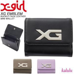 X-girl（エックスガール） フェイクレザー ミニウォレット