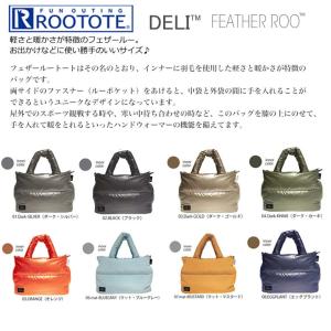 ルートート ROOTOTE トートバッグ フェ...の詳細画像1
