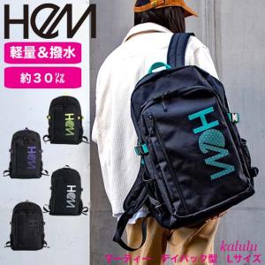 Supreme（シュプリーム） 16SS tonal backpack トーナルロゴ バック