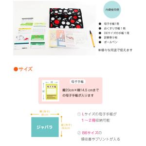 ハンナフラ 母子手帳ケース Hanna Hul...の詳細画像5