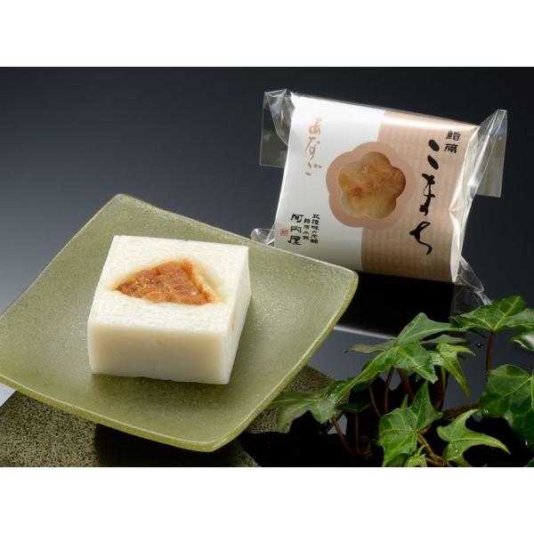 鮨蒲こまち（あなご） ギフト 鮨蒲本舗河内屋　富山名産品 かまぼこ 蒲鉾