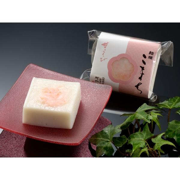 鮨蒲こまち（甘えび） ギフト 鮨蒲本舗河内屋　富山名産品 かまぼこ 蒲鉾