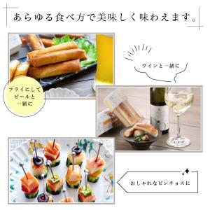 棒S×夏の詰め合わせセット 蒲鉾 かまぼこ 富...の詳細画像3