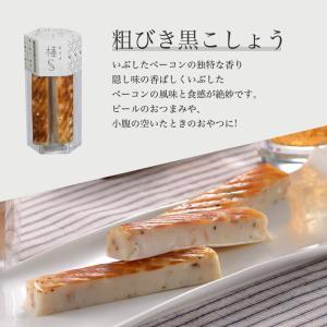 棒S×夏の詰め合わせセット 蒲鉾 かまぼこ 富...の詳細画像5