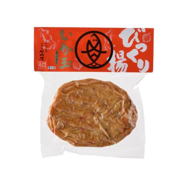 びっくり揚　いか玉　ギフト 鮨蒲本舗河内屋　富山名産品 かまぼこ 蒲鉾