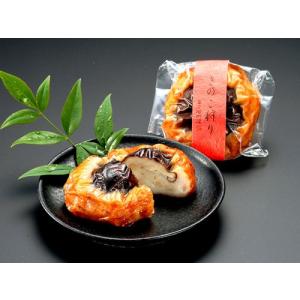 秋の実り きのこ狩り ギフト 鮨蒲本舗河内屋　富山名産品 かまぼこ 蒲鉾