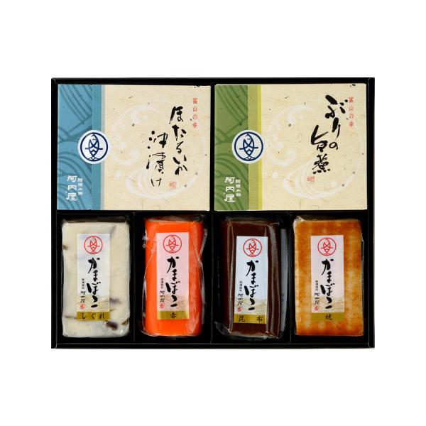 しんきろう［い］セット セット ギフト 鮨蒲本舗河内屋　富山名産品 かまぼこ 蒲鉾