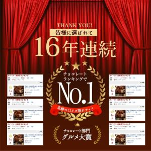割れチョコ 割れチョコメガミックス 2kg 送...の詳細画像2