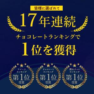 クリスマス 割れチョコ ミックス 2025 1...の詳細画像1