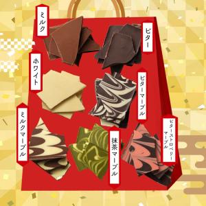 割れチョコ 新春メガミックス 600g 福袋 ...の詳細画像1