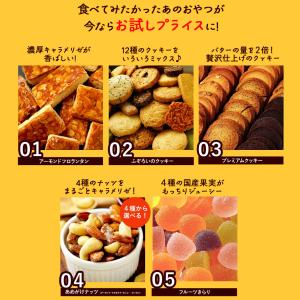 13種類から選べる 1000円ポッキリ みんな...の詳細画像2