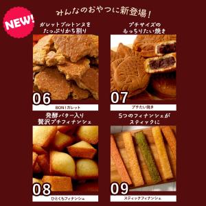 13種類から選べる 1000円ポッキリ みんな...の詳細画像3