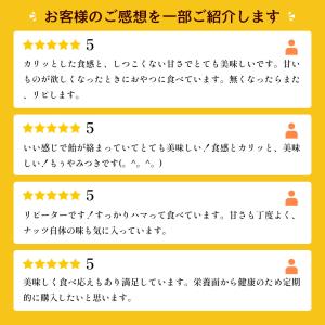 1000円ポッキリ ミックスナッツ アーモンド...の詳細画像1