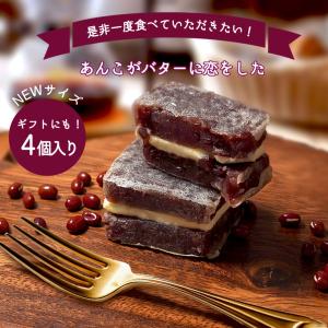 パピコ パピコ（マルチパック）8箱入り 江崎グリコ : お菓子のおいしい