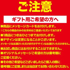 メッセージカードの詳細画像1