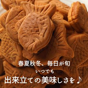 プチたい焼き 40匹セット たい焼き 饅頭 和...の詳細画像2