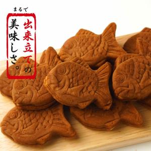 プチたい焼き 40匹セット たい焼き 饅頭 和...の詳細画像4