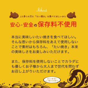 プチたい焼き 40匹セット たい焼き 饅頭 和...の詳細画像5