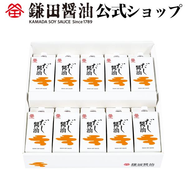 だし醤油 200ml 10ヶ入 醤油 鎌田醤油 調味料 紙パック カマダ かまだ だし醤油 出汁 鰹...