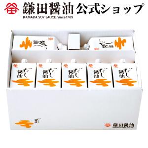 ×醤油 鎌田醤油 だし醤油 200ml 14ヶ入 調味料 紙パック カマダ かまだ だし醤油 出汁 鰹節  国産 かつお 送料無料 お取り寄せ ギフト