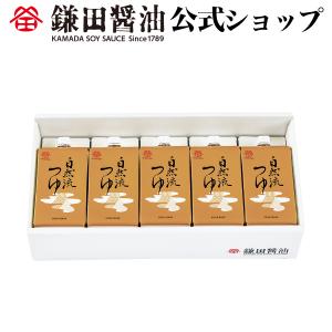 鎌田醤油 だし醤油 200ml 5ヶ入 醤油 調味料 紙パック カマダ かまだ
