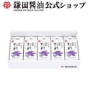 《 和風たれ 200ml 5ヶ入 》 醤油 鎌田醤油 たれ すき焼き 調味料 和食 出汁 鰹節 国産 かつお カマダ 送料無料 お取り寄せ ギフト｜kamadashi