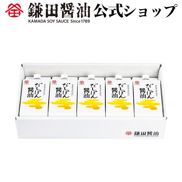 《 だしぽん醤油 200ml 5ヶ入 》 醤油 鎌田醤油 かつお節 さば節 昆布 だし まろやか ぽ...