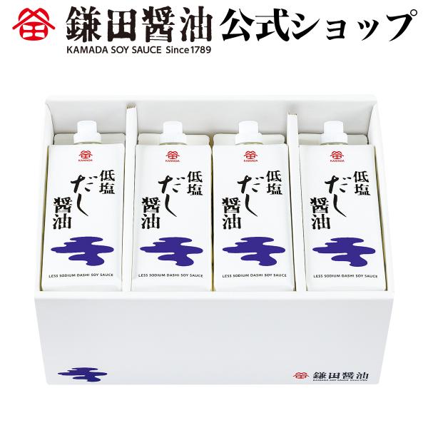 低塩だし醤油 500ml 8本入 醤油 鎌田醤油 だし醤油 減塩 調味料 送料無料 お取り寄せ ギフ...