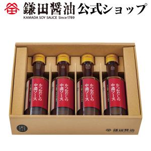 《 かつおだしの中濃ソース ミニボトル 4本入(175ml) 》 鎌田醤油 かつおだし 中濃 ソース 鎌田醤油 送料無料 お取り寄せ ギフト｜醤油・調味料・鎌田醤油公式店