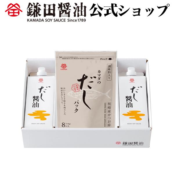 だし醤油とだしパックセット だし醤油 だしパック 詰め合わせ カマダ かまだ 送料無料 お取り寄せ ...