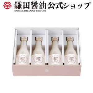 糀あまざけ 180ml 4本入 鎌田醤油 糀 甘酒 飲みやすい 送料無料 お取り寄せ ギフト 爆買 お中元
