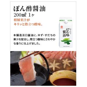 ギフトセット6種 だし醤油 調味料 しょうゆ ...の詳細画像4