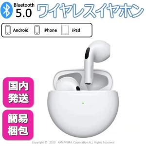 イヤホン Bluetooth ワイヤレス  iPhone pro6 ブルートゥース イヤホンマイク Bluetooth 独立型 白 ヘッドセット 充電ケース付き HIFI 高音質 スマホ