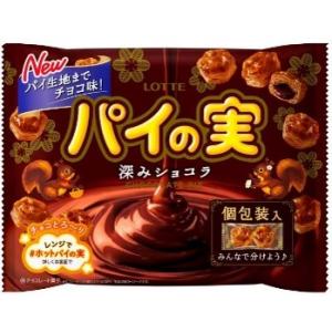 ロッテ　チョコを味わうパイの実シェアパック＜深みショコラ＞　124g入り　2個セット