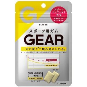 ロッテ　ＧＥＡＲ　スタンダードタイプ＜パワーレモン＞　21g　2個セット