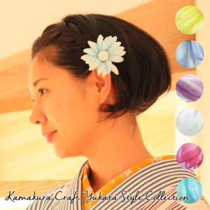 成人式 髪飾り 和装 振袖 袴 着物 前撮り 卒業式 日本製 ヘアクリップ ピンク 白 ホワイト 黄色 イエロー 水色 青 ブルー 花火大会 夏祭り お祭り 帯