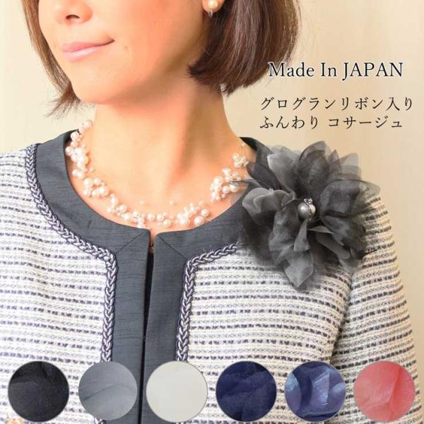 コサージュ 結婚式 卒園式 卒業式 入園式 入学式 フォーマル 白 ホワイト ピンク グレー 青 ブ...