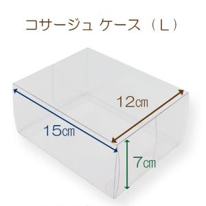 透明 ケース クリア ギフト ボックス 箱 ラッピング コサージュ 飾り 包装 プレゼント コサージュケース Lサイズ 大きめ 四角 四角形 長方形