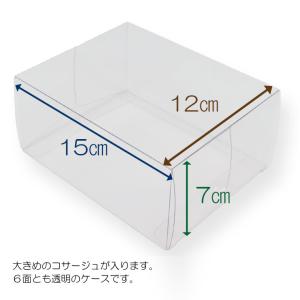 透明 ケース クリア ギフト ボックス 箱 ラ...の詳細画像2