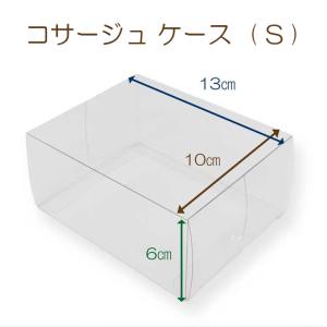 透明 ケース クリア ギフト ボックス 箱 ラッピング コサージュ 飾り 包装 プレゼント コサージュケース 透明 Sサイズ 小さめ 小 四角 長方形 折りたたみ