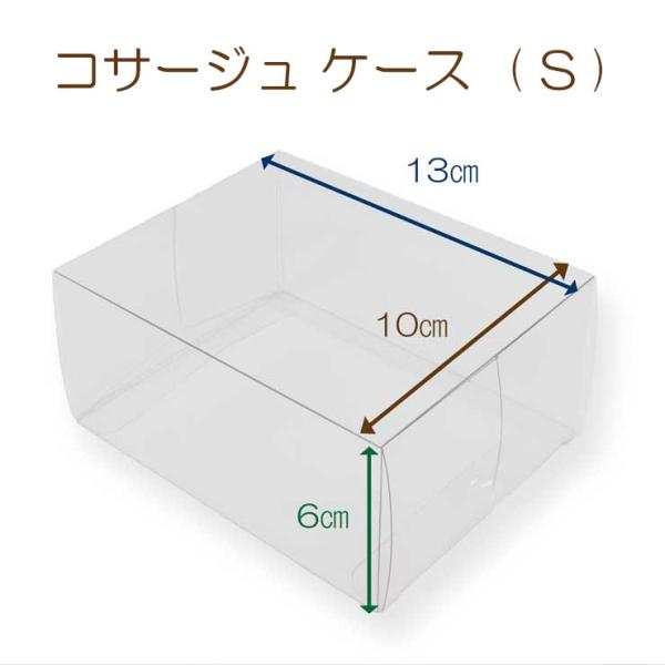 透明 ケース クリア ギフト ボックス 箱 ラッピング コサージュ 飾り 包装 プレゼント コサージ...