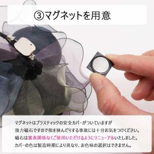 コサージュ マグネット アタッチメント 磁石 ...の詳細画像4