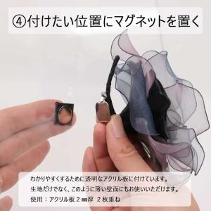 コサージュ マグネット アタッチメント 磁石 ...の詳細画像5